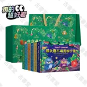 古書堂 正版全新 生命是什么 小手翻翻 立體書 6冊 3D 翻翻機關 嬰兒園 启蒙 早教書籍 3到6歲 宝寶 生日禮物