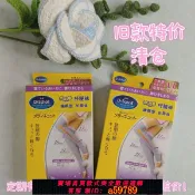 晴光選物 【台灣公司 可打統編】日本Dr.Scholl qtto爽健長筒襪三段睡眠襪壓力襪透氣瘦腿襪加厚