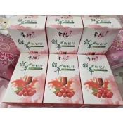 華佗扶元堂鮮萃枸杞飲（10包入）～買太多分售