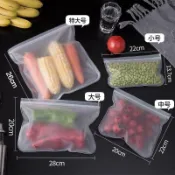 【臺灣發貨/免運】EVA保鮮袋果蔬菜收納袋冰箱冷凍食物密封袋硅膠封裝袋食品保鮮袋