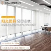 2026免運臺灣出貨西大門陽光面料捲簾防火阻燃窗簾辦公室遮光窗簾電動半遮光遮陽簾部分訂金下單詳詢