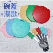 三色碗湯匙三色碗蓋子 兒童碗蓋子 台灣製造  三色碗 湯匙 碗蓋 有孔蓋 無孔蓋 不鏽鋼湯匙 幼兒園碗 寶寶湯匙