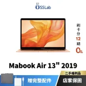 Apple MacBook Air 13“ 2019 福利品 蘋果二手筆電 中古機【OSSLab弘昌電子】
