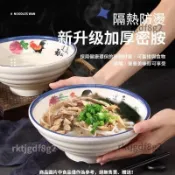 密胺碗盤 A5密胺拉麵碗 防摔麵碗商用麵館湯粉湯麵碗 仿瓷麻辣燙大碗螺螄粉碗 防摔密胺碗盤 餐廳美耐皿耐摔餐具