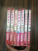 東立+長鴻 / 紅絹淑女=窈窕淑女1-7+番外（共8本完結） / 大和和紀 (源氏物語.橫濱故事.紐約美女作者)