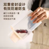 桃園出貨🍂冰箱分類收納盒保鮮盒雜糧盒綠豆盒小米盒紅豆盒米桶五穀雜糧