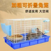 回響小舖 【防噴尿加密】兔籠 兔子窩 荷蘭豬籠 寵物籠 兔兔籠 加粗鐵絲 大空間 室內專用 家用 防漏尿 易清潔 通風透氣
