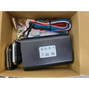 【益修汽車】遙控車斗 尾門遙控器 後斗昇降遙控器 二接點 12、24V通用【達東東二店】