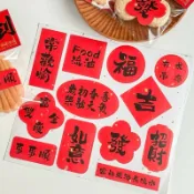 ➰萬事。大吉➰多款新年貼紙 手作甜點裝飾貼 新年糖果罐裝飾貼 新年封口貼 手工餅乾裝飾貼 抱抱桶裝飾貼紙 新年禮盒封口貼