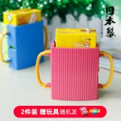 協貿國際日用品生活3館 進口兒童飲料防擠壓套杯托盒裝飲料杯套牛奶防溢出卡通杯架子