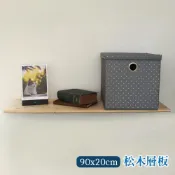 (店+)松木層板 裝修用板材 裝潢材料-松木層板 90X20cm(不含托架)