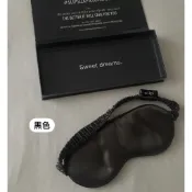 [澳洲代購 🇦🇺]  SLIP 蠶絲眼罩 🔥