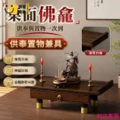 時尚家居 免運 公司貨 可大量採購 【省空間供奉宅配免運】桌面佛龕 供桌 香案台 佛像展示 香爐置物架 中式雕花 居家佛堂 小坪數收納 掛壁桌擺兩用免運 公司貨 可大量採購工廠現貨直銷 年終鉅惠 店長新品推薦 6s9211