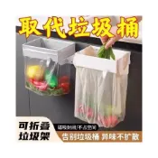 (店+)可折疊垃圾桶 廚房收納架 廚房餘桶 分類架 垃圾袋架 回收垃圾架廚餘架 垃圾袋掛架 垃圾架444