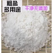 【林美美水族】台鹽天然粗鹽 500g 14元