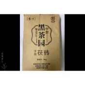 2012年 中茶 黑茶園 手筑茯磚3KG (1000克分享包) 茯茶 特價優待 口感甘醇潤滑 金花菌香 信德茶行茯磚