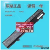 限時下殺速發全新原裝惠普HP ProBook 4411s 4415s 4416s 筆電電腦電池10.8V