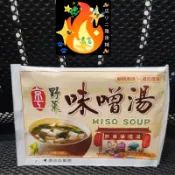 味噌湯 京工 純素食 13g 野菜味噌湯 沖泡湯 鄉間美味 道地風味 即食湯 即沖即食