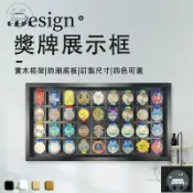 蒙麗百貨 工廠現貨 可開發票 【獎牌紀念框 客製化】獎牌展示框 獎牌架 獎牌收納 a獎狀框 獎牌掛架 獎牌收藏 獎牌展示架 徽章收納 徽章展示架全館折扣 售後保障 可開發票 年底鉅惠 m