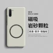 全球選品1館 生活百貨 三星note10手機殼note20ultra套note10磨砂磁吸適用galaxy男女款plus高級感硬殼新款超薄散熱防摔note9網紅