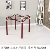 成名在望 支撐架 支撐腳 桌腿支架不鏽鋼桌腳玻璃圓桌架子可伸縮折疊桌腿鐵藝餐桌長方形『ZW10337』