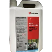 WURTH福士強效型活性濃縮泡沫洗車精