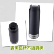 星巴克-白女神不鏽鋼TOGO冷水杯/黑品牌不鏽鋼TOGO冷水杯/亮白品牌不鏽鋼杯/霧黑品牌不鏽鋼杯