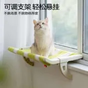 【廠家精選】牛津布簡約寵物貓吊床 可掛可平放防潮貓窩
