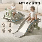 1-6歲 兒童滑滑梯 多功能四合一 室內滑梯 搖搖馬 籃球架木馬 套圈玩具 溜滑梯 兒童玩具 家用遊樂園玩具 生日禮物