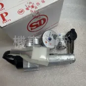 機車工廠 GR125 GR TINI GT MII IRX JET POWER 新戰將 主開關 鎖頭 電源鎖 台灣製造