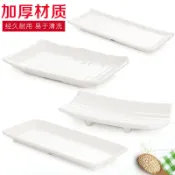 協貿國際日用品生活8館 仿瓷涼菜盤子白色塑料長方盤創意壽司碟長條盤牛肉火鍋燒烤盤