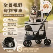 汪汪嚴選🐾寵物推車 狗狗推車 摺疊推車 貓咪推車 狗推車 一鍵收摺 可拆卸兩用 寵物外出推車 寵物手推車 分離式寵物推車