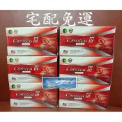 💎翔洋代購💎  美國NaturalD關健軟硬骨雙效 滋鈣挺三代軟膠囊 (宅配免運)