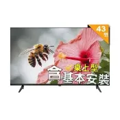 【TECO 東元】43吋FHD低藍光液晶顯示器(TL43A10TRE+桌上型基本安裝)