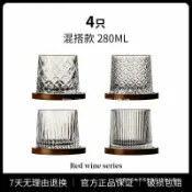全球選品1館 生活百貨 高品質 德國輕奢威士忌酒杯洋酒杯水晶玻璃套裝啤酒杯感家用水杯