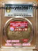 限時下殺✨PCGS金盾鑒定評級真品MS高分民國二十三年23年孫中山像帆船大洋 #銀