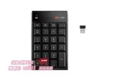 2.4G數字鍵盤 USB數字鍵盤 帶ESC,計算器 TAB =功能鍵 財務小鍵盤現貨