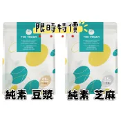 限時特價✨好市多代購👾樂維根 純素蛋白 無額外添加糖豆漿/芝麻 2.5公斤#141611