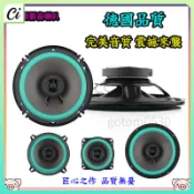 台灣出貨 汽車喇叭6.5吋4吋汽車音響喇叭 5吋6吋汽車喇叭改裝全頻中重低音 車用影音喇叭同軸全頻 車載喇叭 重高低音炮