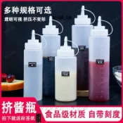 【滿199出貨】番茄醬沙拉醬專用擠醬瓶 商用防漏塑料 果醬耗油鍊乳糖漿擠壓瓶耐摔 食品級擠醬瓶 【MyLove_520】