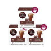 (店+)【NESCAFE Dolce Gusto】雀巢巧克力歐蕾*3 三盒組 咖啡膠囊 DOLCE GUSTO 咖啡機 大顆的膠囊咖啡  〈可適用雀巢多趣酷思咖啡機〉