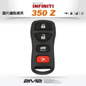 【2M2 晶片鑰匙】 INFINITI G35 Q45 350 Z 大蛙 英菲尼迪 汽車遙控器拷貝遺失複製