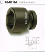 氣動套筒 1“*2“ KOKEN