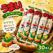 #日本零食#【現貨】YAOKIN 哆啦a夢 玉米棒 玉米濃湯 玉米棒 🌽 30支 期間限定 【異國零嘴輕鬆Buy】
