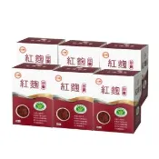 【即期出清】台糖紅麴膠囊6盒組(60粒/盒)