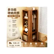 (店+)森格諾傢居 轉角全實木衣櫃 家用臥室小戶型單門衣櫥 書櫃一體 夾縫窄櫃 儲物櫃子 衣帽架 床邊櫃