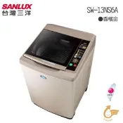 【SANLUX 台灣三洋】－媽媽樂13kg 超音波定頻單槽洗衣機(SW-13NS6A｜雙喬嚴選【部分偏遠不配送區】