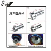 熱銷⭐機車跑車摩托車改裝排氣管毒蛇調音器消音器回壓芯消音塞配件裝備【機車改裝部】