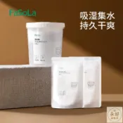 💥酷夏瘋下殺💥除濕盒 乾燥劑 大容量 重複使用 學生宿舍 吸濕盒 家用衣櫃除濕桶 除濕盒 除濕補充包