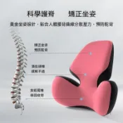 LOVE哈吉米  護腰靠墊辦公室座椅  腰靠工位厚靠枕神器   久坐記憶棉辦公椅孕婦腰靠